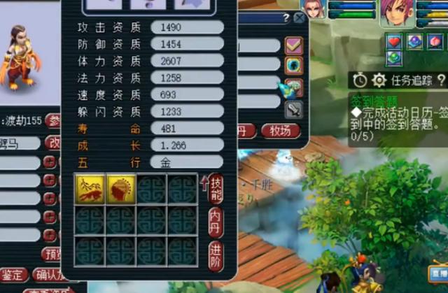 梦幻西游：超刺激的打书！书还没打完，玩家已经晕倒在地？