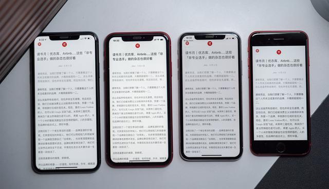 看完iPhone SE成本价之后！果粉们吐槽：真的买早了