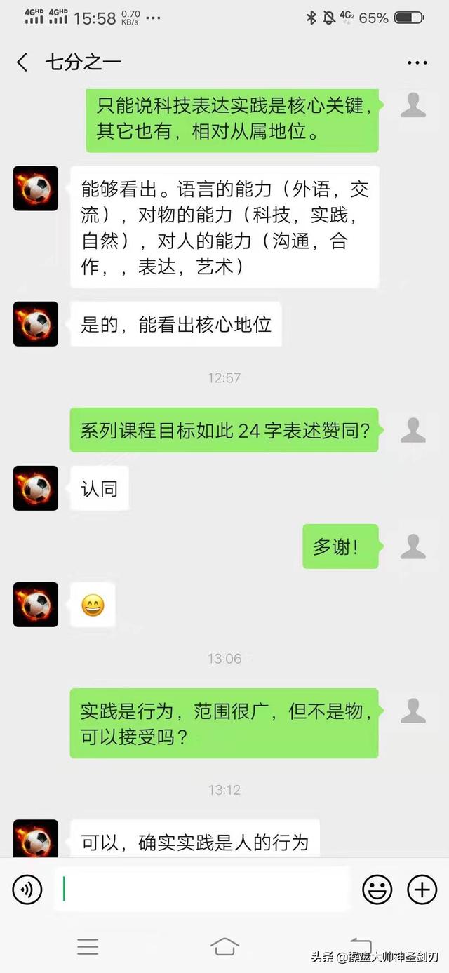 西农张德礼教授系列现代生物医药曁人类健康科