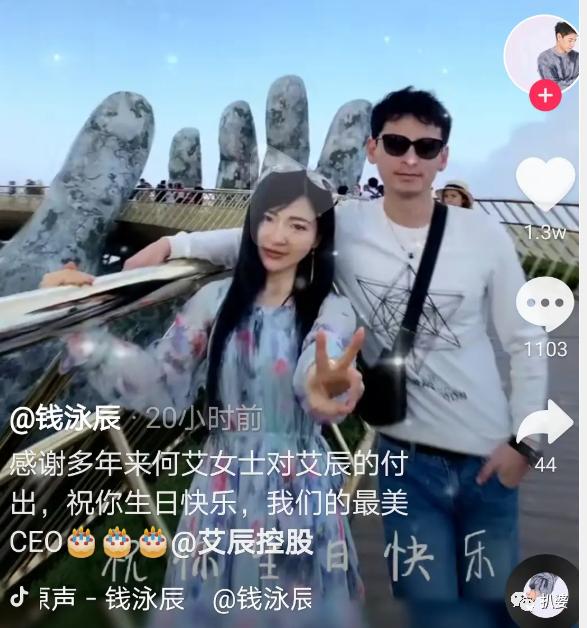 钱泳辰和吕一刚秀完恩爱，转脸就是一个暴击？