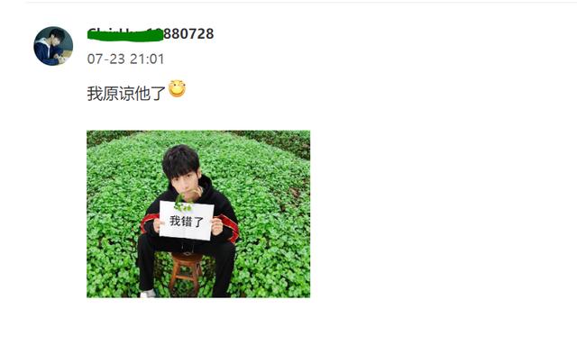 戚薇威胁粉丝？4000多万只是几个？罗云熙也够厉害的