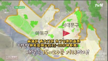 从《来吧》看韩国疫情时期的综艺创作