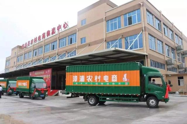 农业龙头企业是乡村发展骨干力量；有机农业的