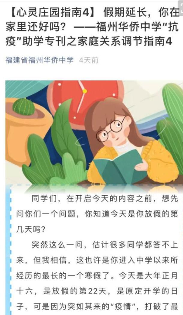 关于新冠疫情，联合国发出警告：这个问题不容忽视