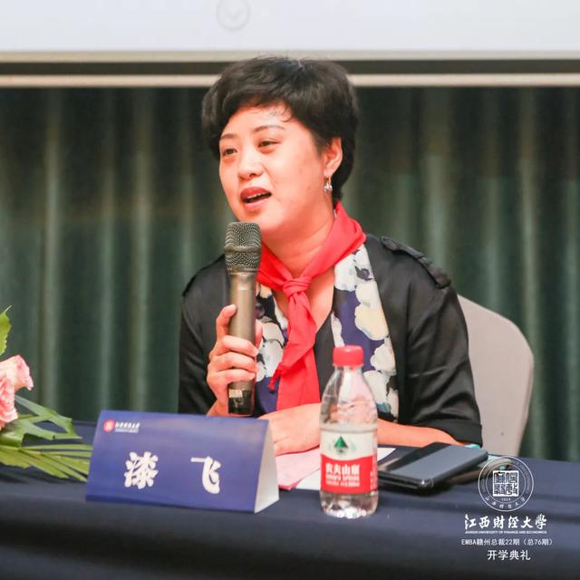 商海凯旋，重返校园——记江西财大EMBA赣州总裁22班开学典礼