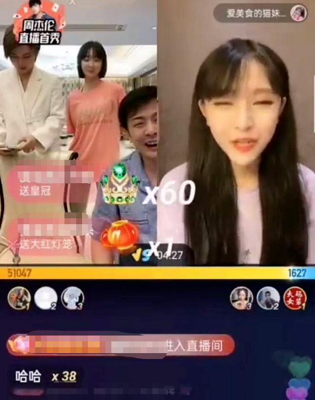 周杰伦首次直播大翻车？满30分钟就开溜，狂掷千