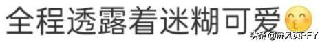 田馥甄演唱会提上日程，曾因人品大引争议，唱功了得甘愿一再买单