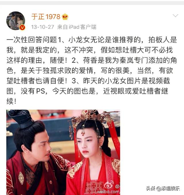 于正曝陈年旧事又中伤他人！邓莎发文否认曾是沈泰女友，澄清谣言