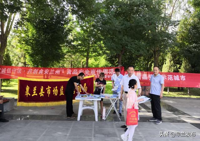 �����ؾٰ�ʳƷ��ȫ�����ܼ��������