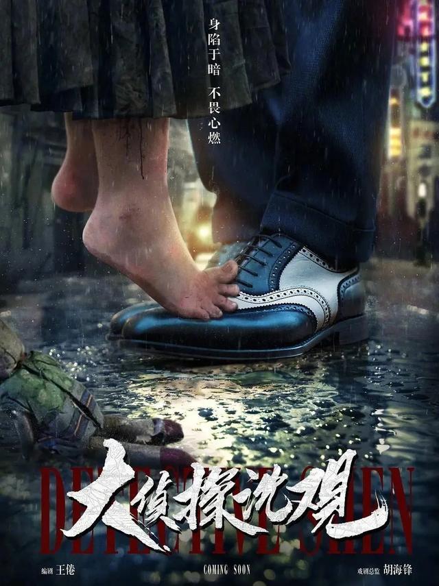 好编剧抢手！王倦四部新剧等开拍，肖战《斗罗