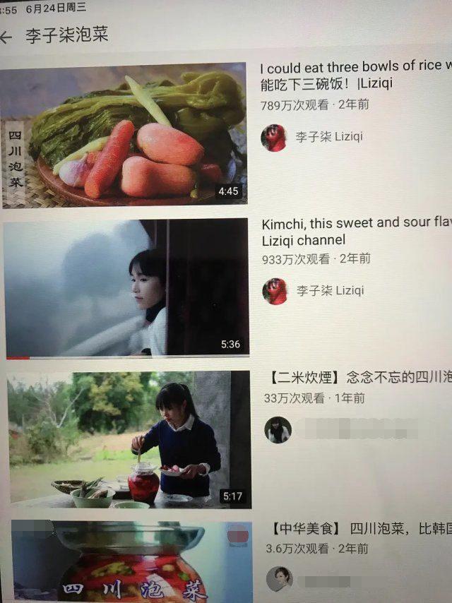 李子柒在海外发布泡菜和端午节粽子视频惨遭举
