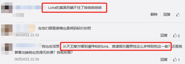 潘玮柏老婆又爆黑料！夜店打碟动作娴熟自然，热舞狂欢表情享受
