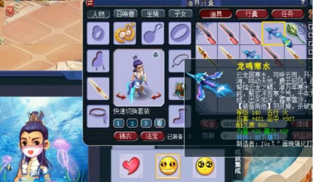 梦幻西游：鉴定装备狂出成就！逆天双蓝字的无级别限制武器
