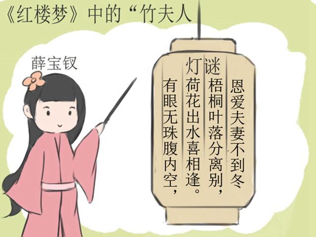 《知否》中的“汤婆子”是什么？浅谈中国古代的“纳凉取暖”