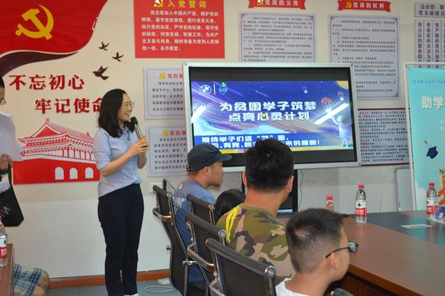 丹陽陵口鎮(zhèn)：點亮一盞心燈，照亮貧困學(xué)子未來