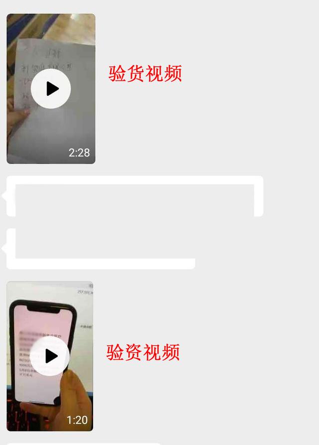 做局、欺诈、洗钱：口罩倒爷不愿告人的绝密内