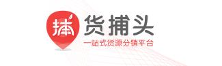 35个货源平台（带网址），除了1688这些平台你都知道吗？