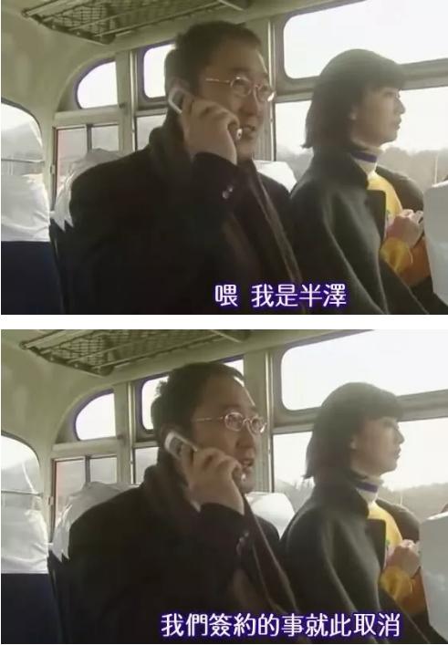 图解《爱妻屋》为了弥补过错，丈夫从神秘商店