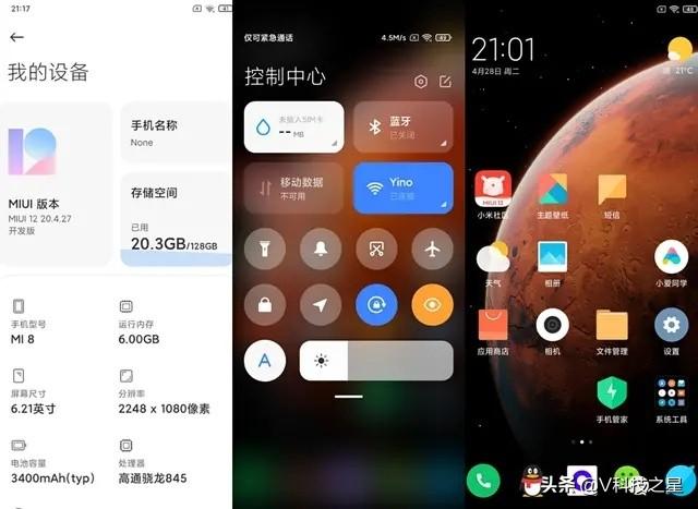 小米MIUI 12正式推送：13款机型获得首批更新，6月底将全面推送