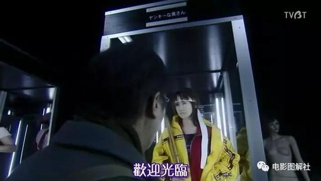 图解《爱妻屋》：为了弥补过错，丈夫从神秘商