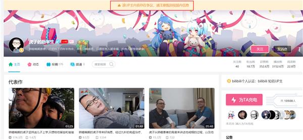 曝UP主靠癌症卖惨月入十万：吃海鲜、开宝马 B站