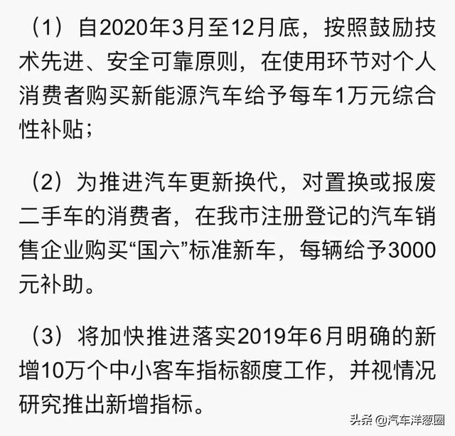 疫情影响国人不买车，多项救市政策来袭，今年打算买车的有福了！