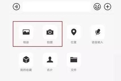 微信这11个小技巧，每个都让人眼前一亮！