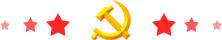 固镇县检察院组织开展系列活动庆祝中国共产党成立99周年