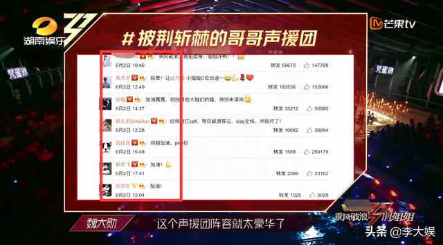 《浪姐》节目组现骚操作，硬捧万茜遭宁静质疑，郁可唯咧嘴很精髓