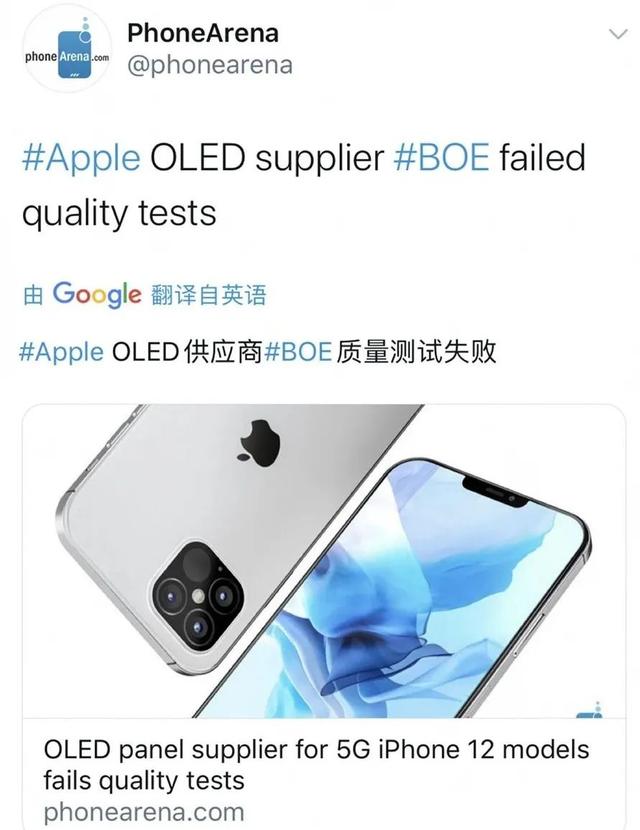 京东方——一场豪“赌”之下成就的中国科技脊