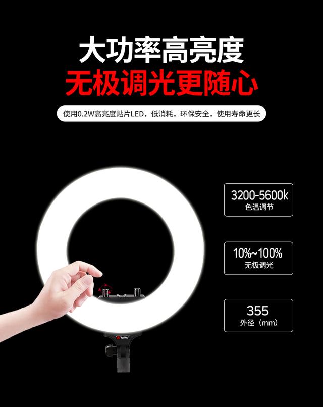 直播補光燈LED環(huán)形燈手機攝影自拍照化妝紋繡美顏嫩膚拍攝打光燈