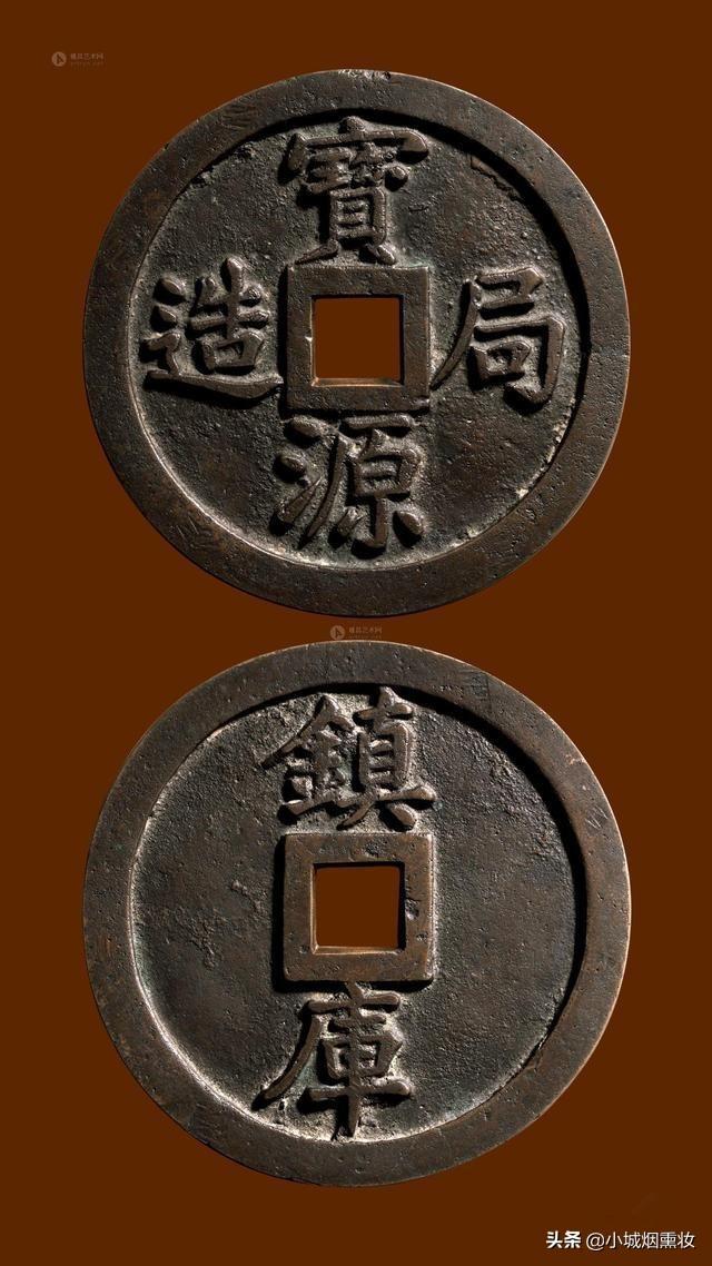 中国拍卖史上最贵九种古钱币，有一种足矣