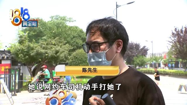 网约车|大学生找不着北被网约车司机怼骂 论路痴的悲哀