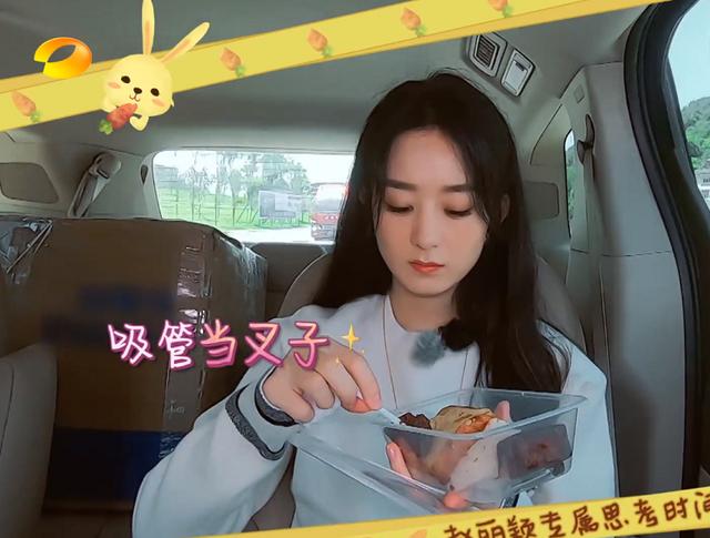赵丽颖否认自己是吃货，直言思考才吃东西，但却被自己的举动出卖