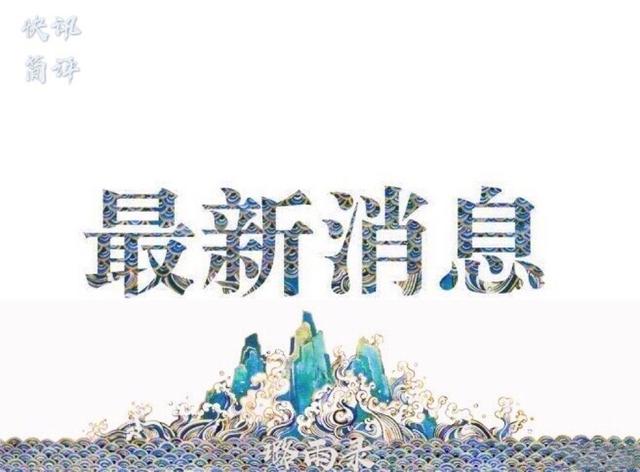 37岁华裔研究员昨晚于宾夕法尼亚州罗斯镇被害！