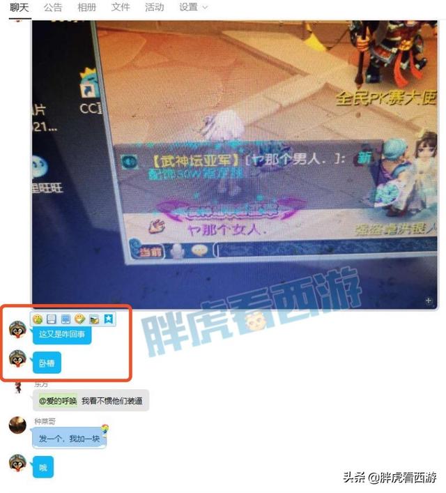 梦幻西游：159第一人三雾30万秒第一配饰，老王地府衣服曝光