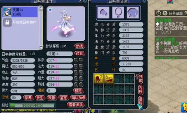 梦幻西游：14技能双特殊技能的画魂打力劈？过程太刺激了