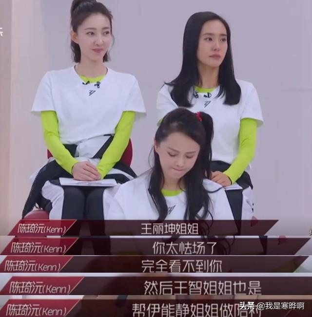 伊能静唱哭沈梦辰，却被评委说太突出自我，王丽坤和王智沦为陪衬