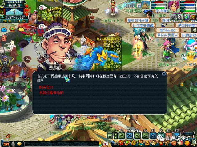 梦幻西游：技术帝分享道人实战经验，细节决定成败