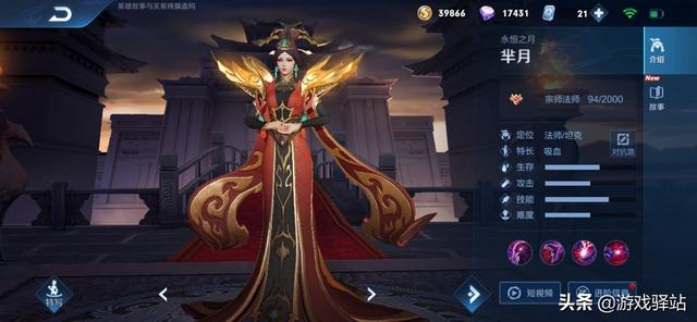 王者荣耀：两大冷门英雄终于增强，盘古改版简化，阿离减弱理会