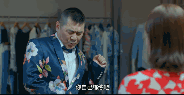 豆瓣3.4，陈建斌又演烂片，跟小年轻谈恋爱，网