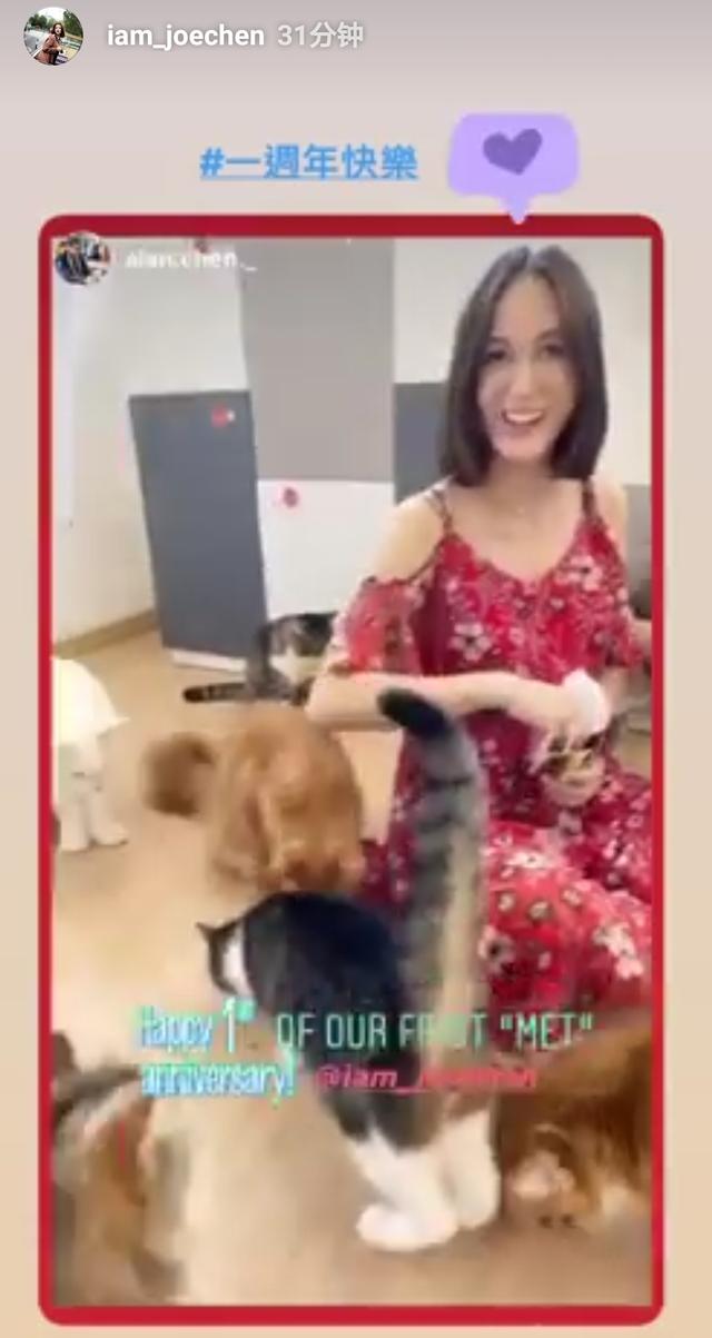陈乔恩艾伦晒合照回忆第一次见面，庆祝一周年，男方表白永远爱你