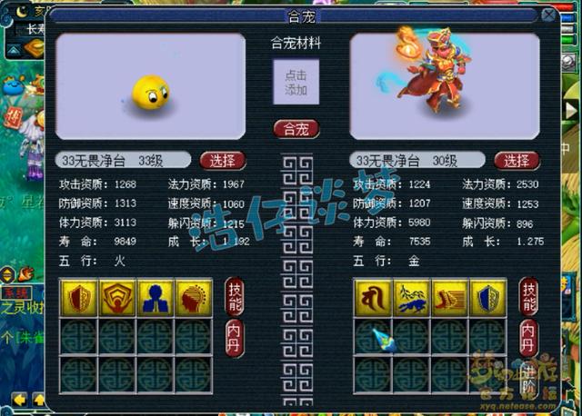 梦幻西游：他堪称“进阶版李永生”，誓要自己打造“全身无级别”