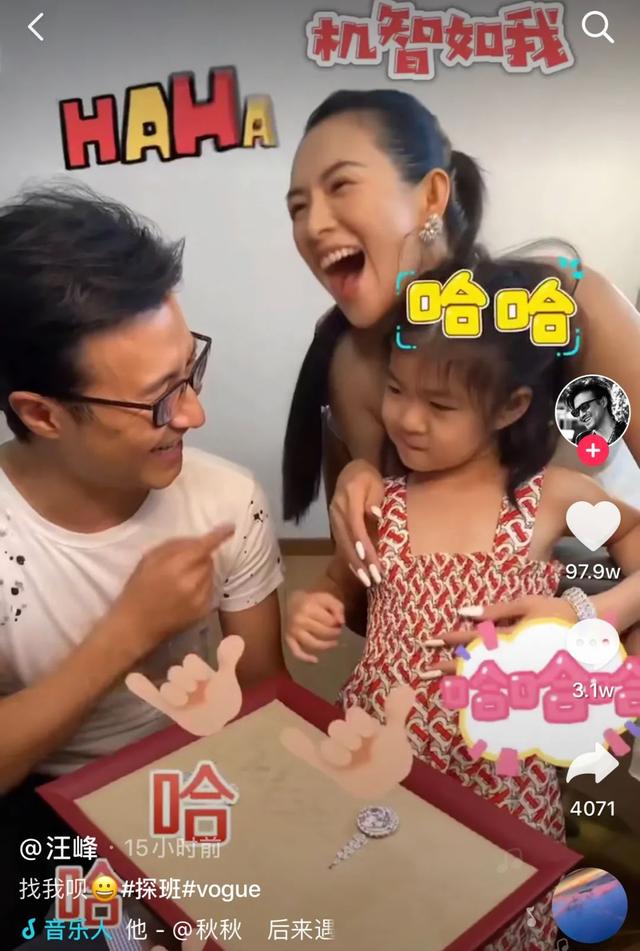 汪峰探班章子怡，女儿醒醒撞脸小苹果，一家三口同框超幸福