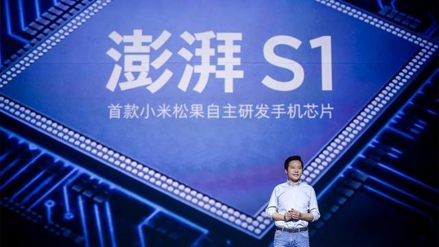 盘点小米造芯之路：澎湃S2大概率已凉透，放弃自研，改投资整合