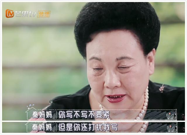 伊能静话太多还玻璃心？节目被秦昊怼后发生争吵，谈原生家庭泪崩