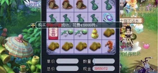 梦幻西游：本来捡漏赚了将近400W，只因贪心亏得血本无归