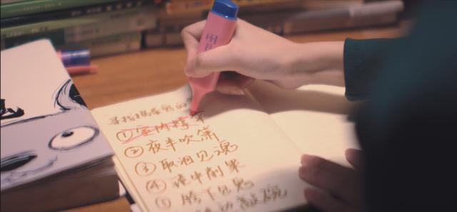 差两分没考上大学，20年后“魂穿”替女儿高考？