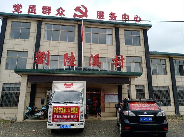 湖北武穴：爱心企业家周江涛向花桥镇刘陆溪受灾村民捐赠生活物资