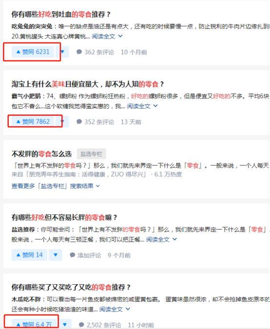 自媒体文章怎么引流，4个技巧